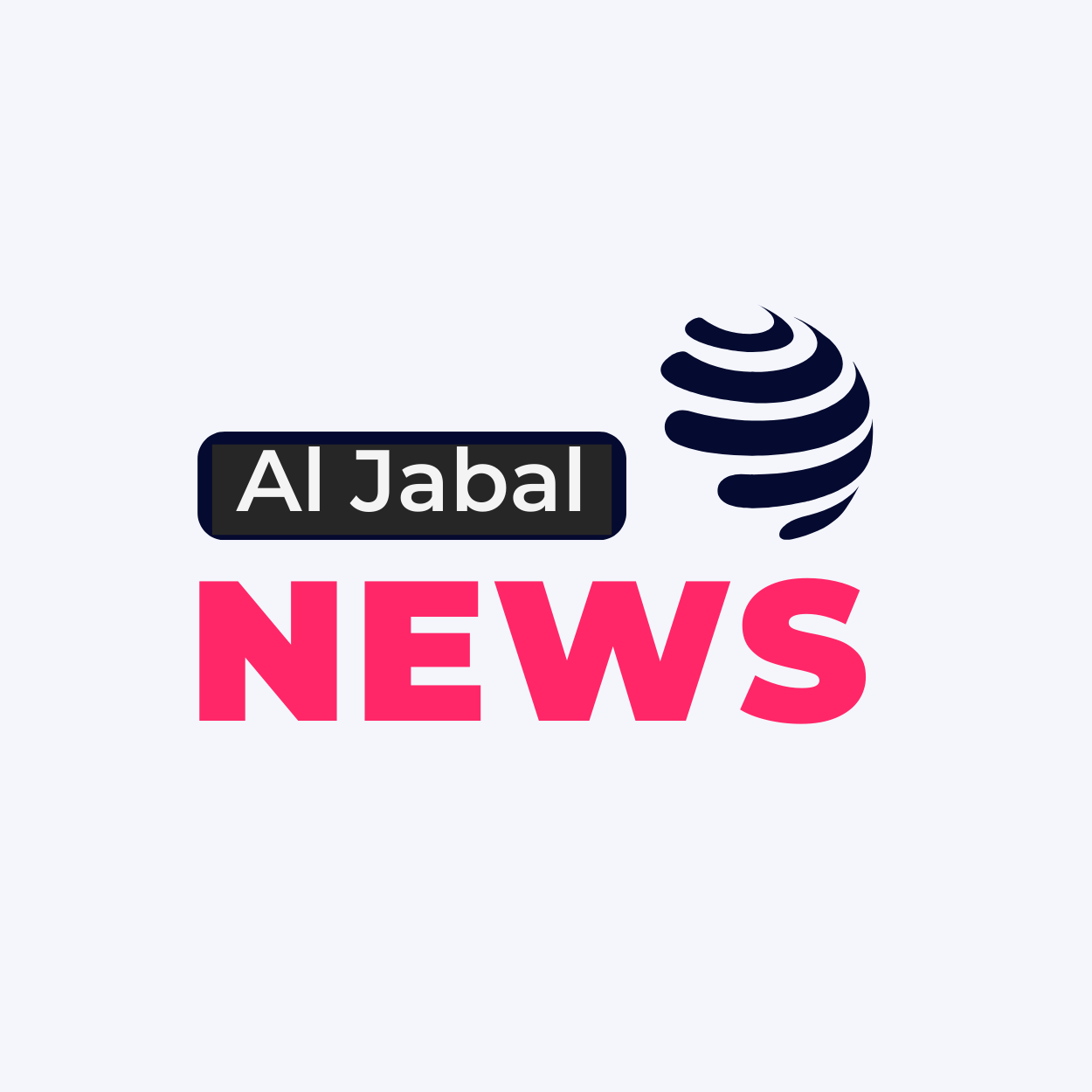 اخبار الجبل Al Jabel NEWS 