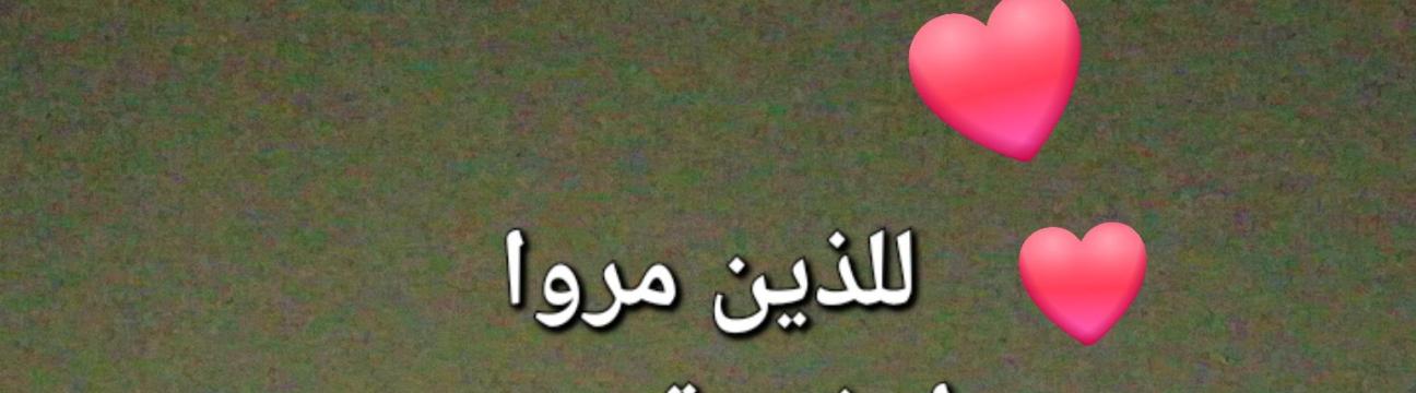 nabih